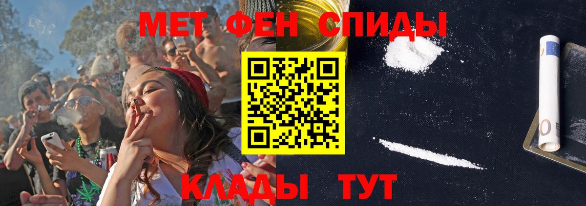 Amphetamine Premium Нижнеудинск