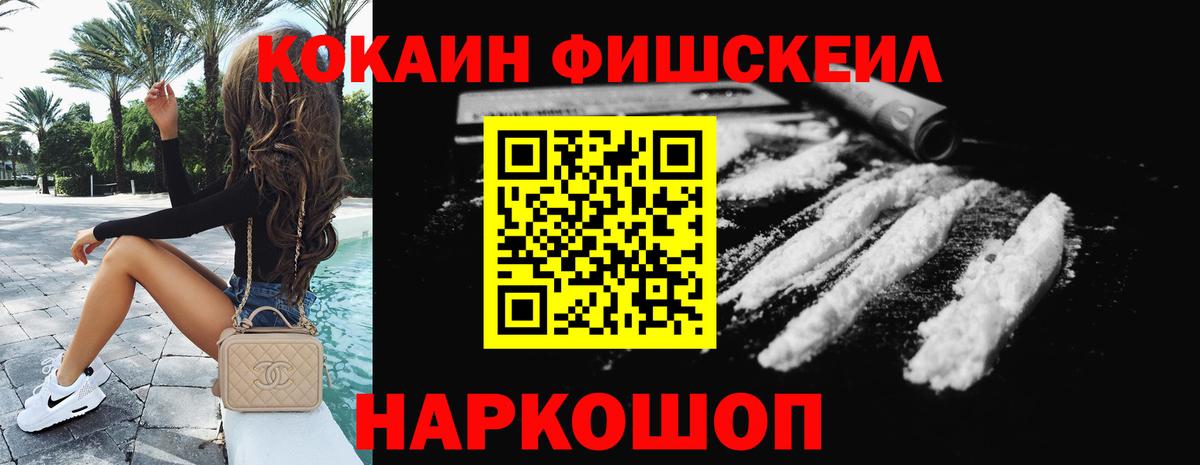 КОКАИН 98%  КОКАИН Боливия  Нижнеудинск  Вход с VPN 