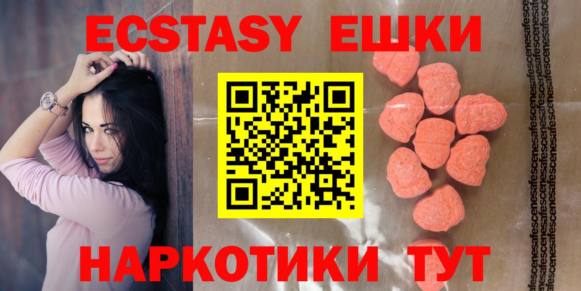 Ecstasy бентли Нижнеудинск