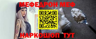 эйфоретик Ставрополь