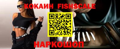 мяу мяу кристалл Среднеуральск