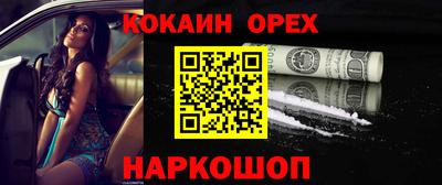 ECSTASY Старая Купавна