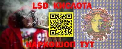 марки lsd Тверь