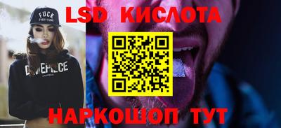 эйфоретик Ставрополь