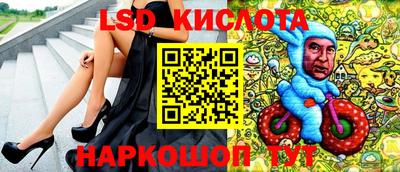 марки lsd Тверь