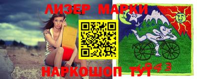 марки lsd Тверь