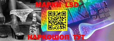 марки nbome Татарск