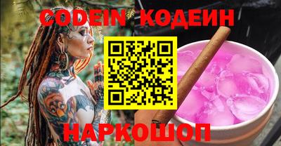 мяу мяу кристалл Среднеуральск