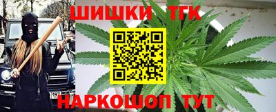 марки nbome Татарск