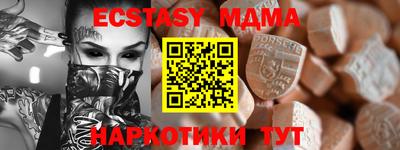 марки nbome Татарск