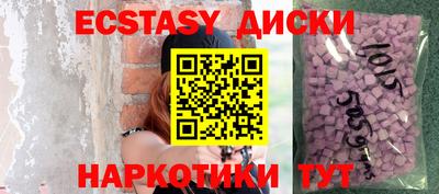 мяу мяу кристалл Среднеуральск
