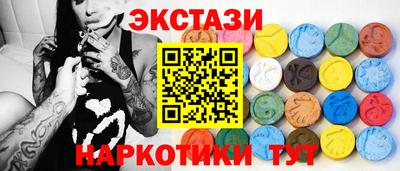 эйфоретик Ставрополь
