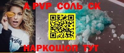 марки nbome Татарск