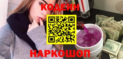 мяу мяу кристалл Среднеуральск