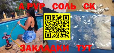 мяу мяу кристалл Среднеуральск
