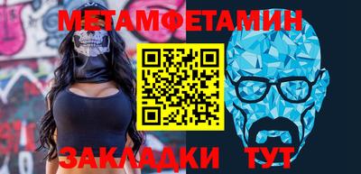 таблы Тара