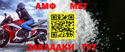 таблы Тара