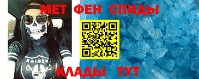 мяу мяу кристалл Среднеуральск