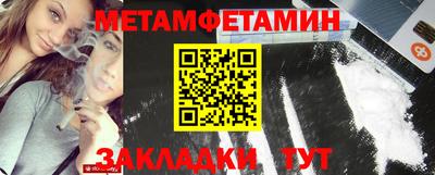 эйфоретик Ставрополь