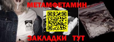 марки nbome Татарск