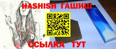 марки nbome Татарск