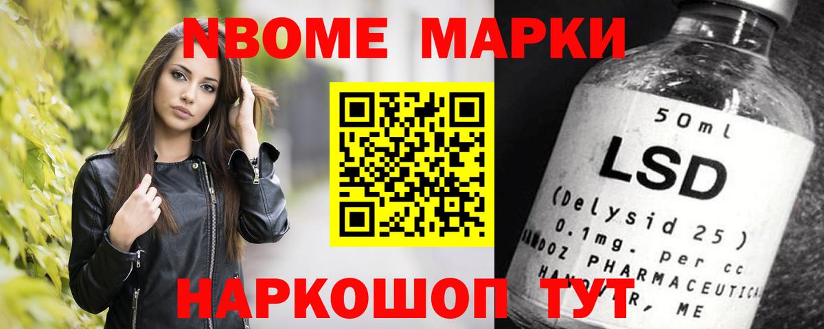 Нижнеудинск  Лсд 25 экстази ecstasy  Вход с VPN 