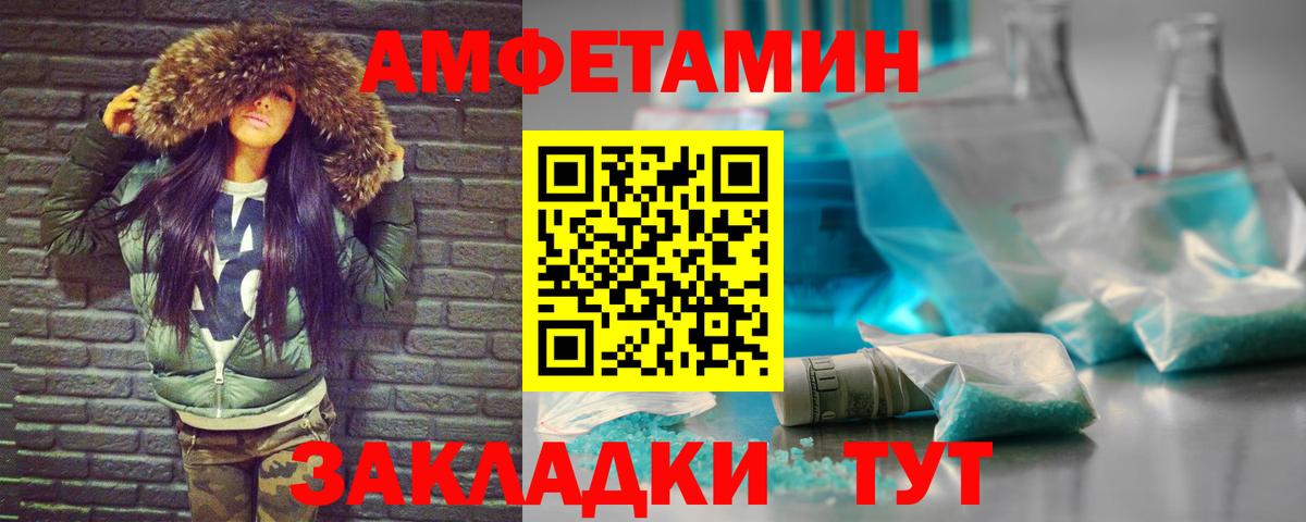 Метамфетамин витя  Вход с VPN  Нижнеудинск  Метамфетамин витя 
