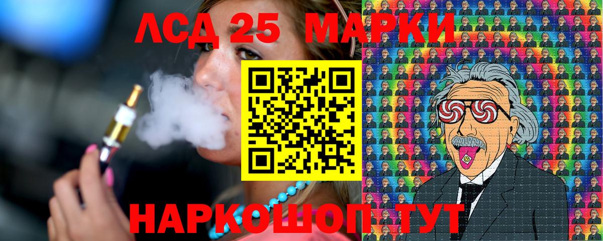 Нижнеудинск  Марки N-bome 1500мкг  Вход с VPN 