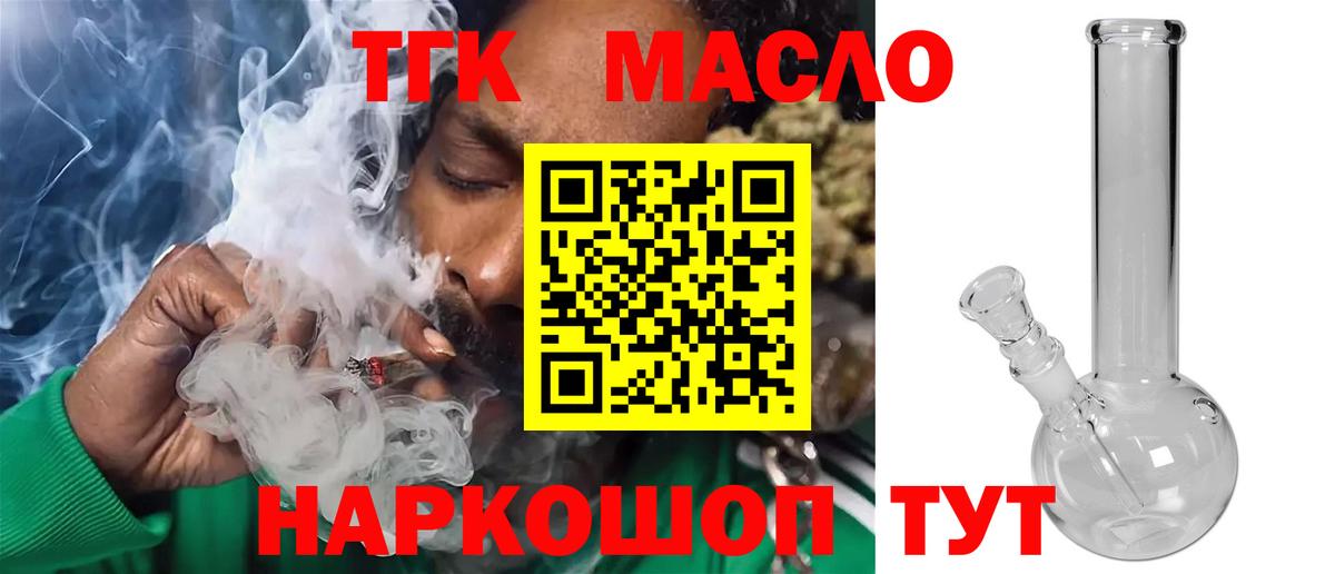Нижнеудинск  ТГК концентрат  Вход с VPN 