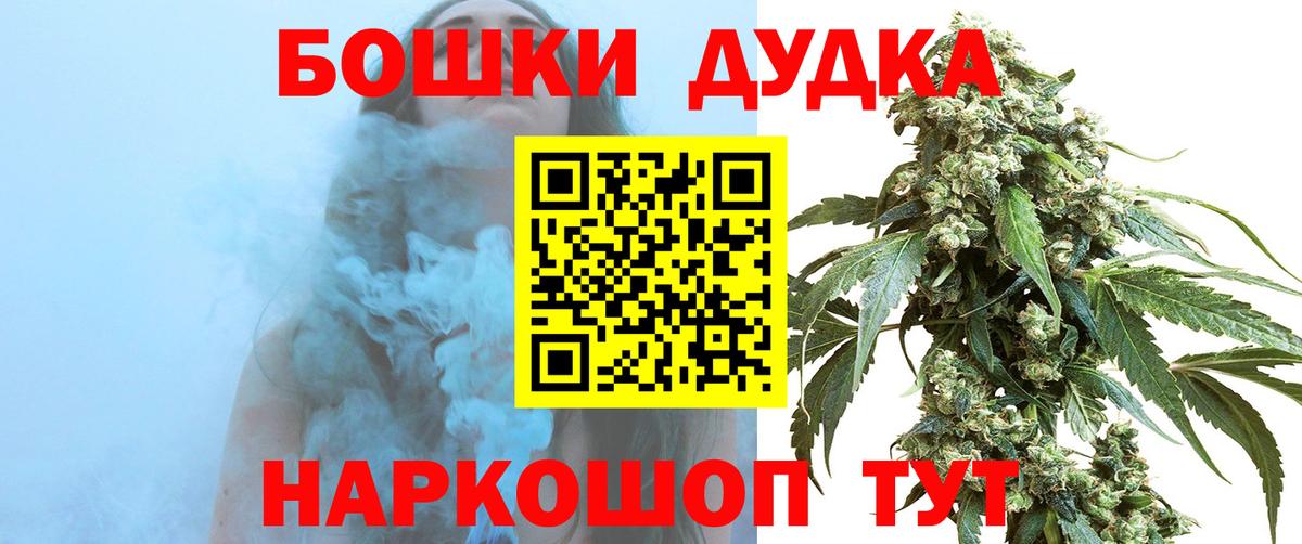 Каннабис THC 21%  Каннабис White Widow  Нижнеудинск  Вход с VPN  Марихуана план  Марихуана сатива 